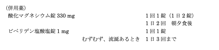 スクリーンショット 2026-08-24 11.00.53.png